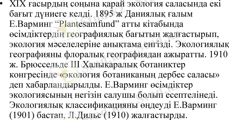 Slide 10