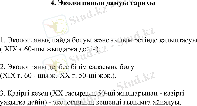 Slide 11