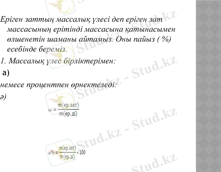 Slide 10