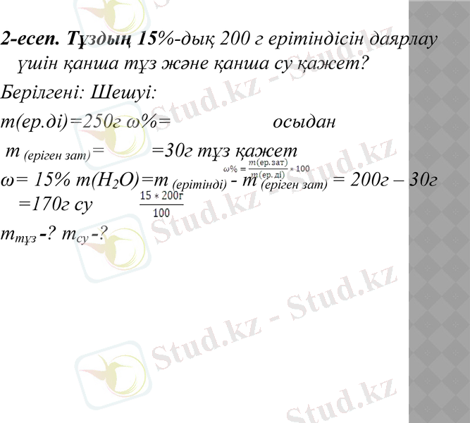Slide 12