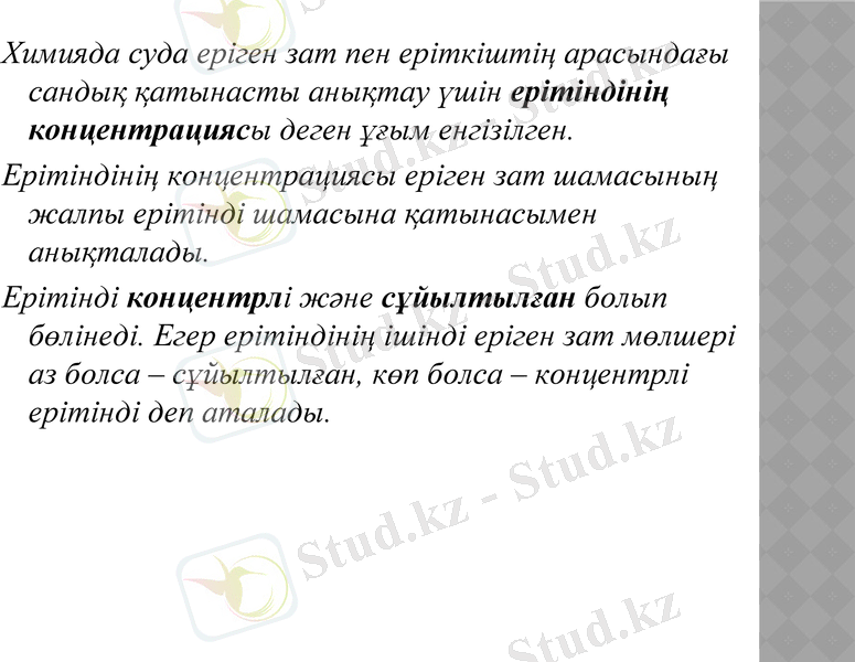 Slide 8