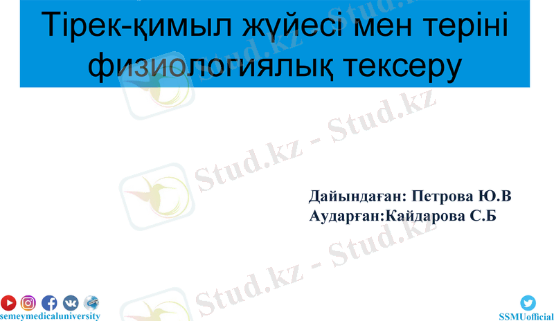 Slide 1