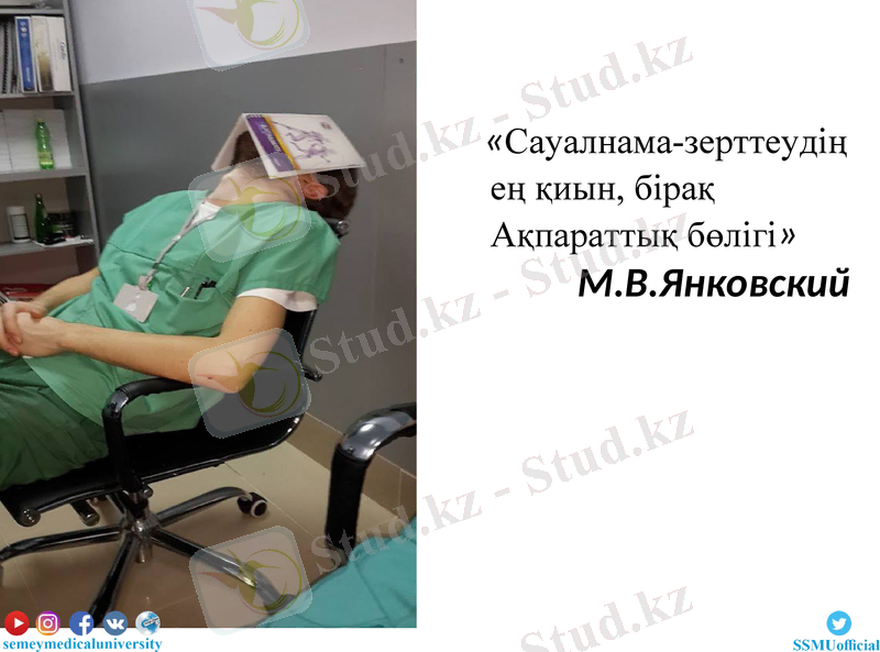 Slide 12