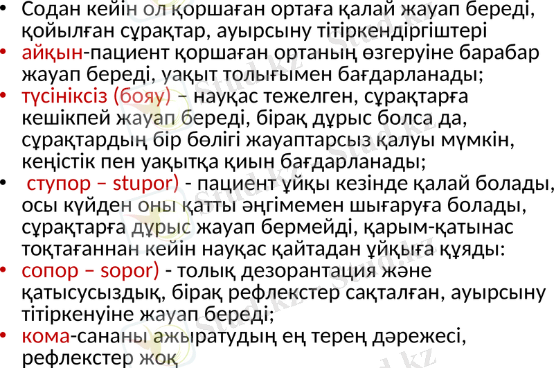 Slide 15