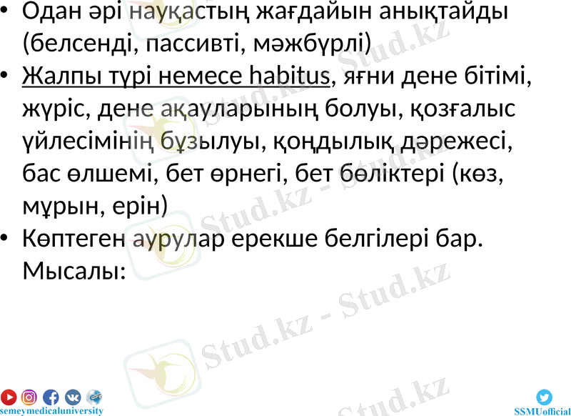 Slide 16