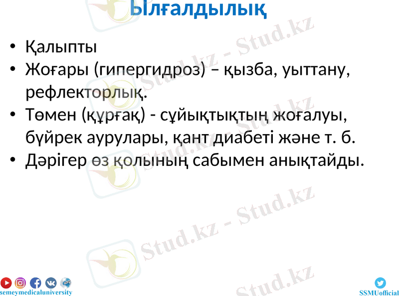 Slide 25