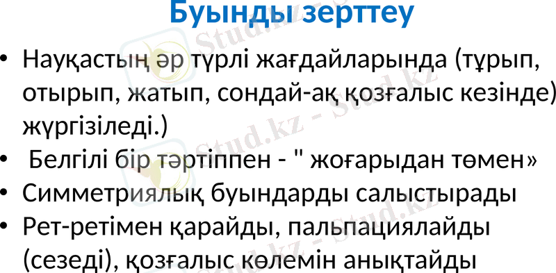 Slide 33