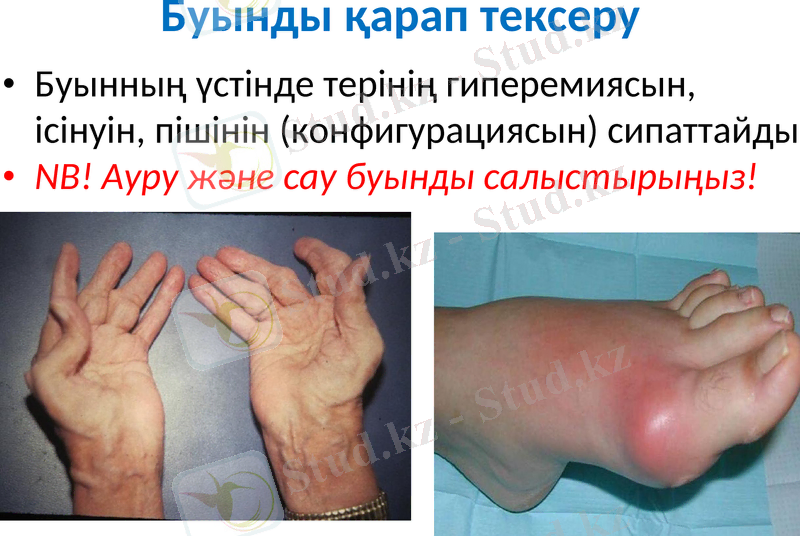 Slide 34