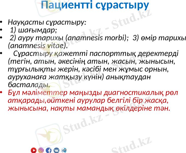 Slide 6