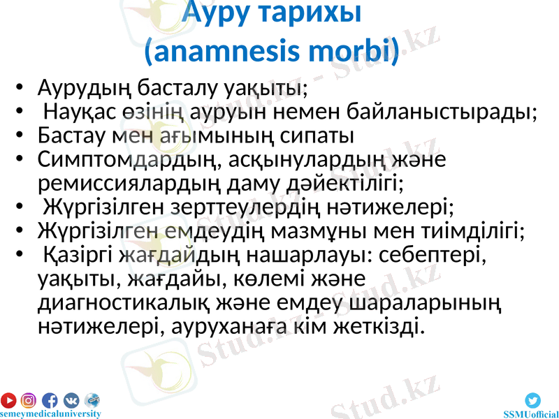 Slide 9