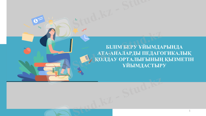Slide 1