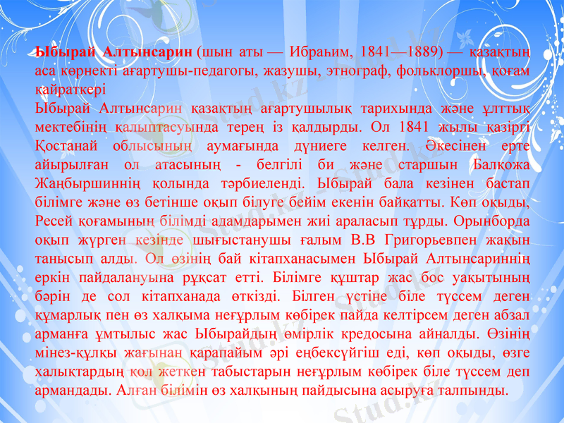Slide 3