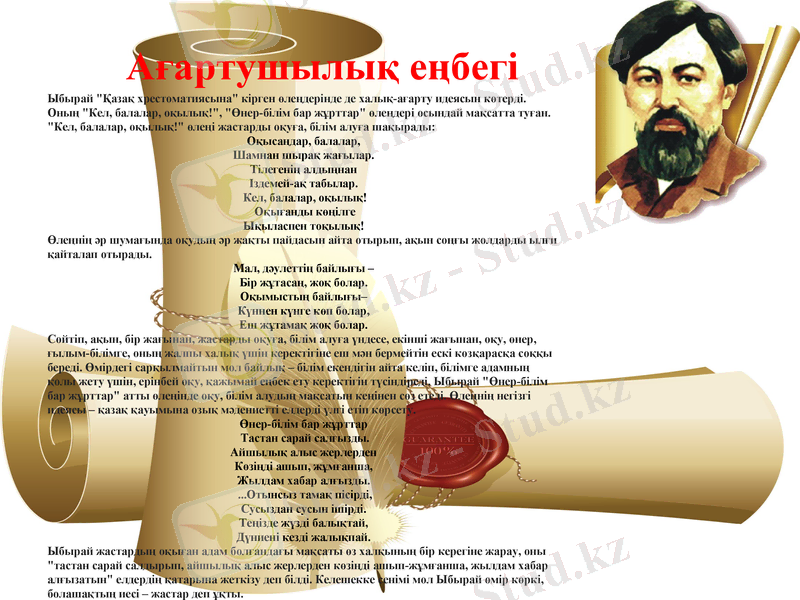 Slide 5