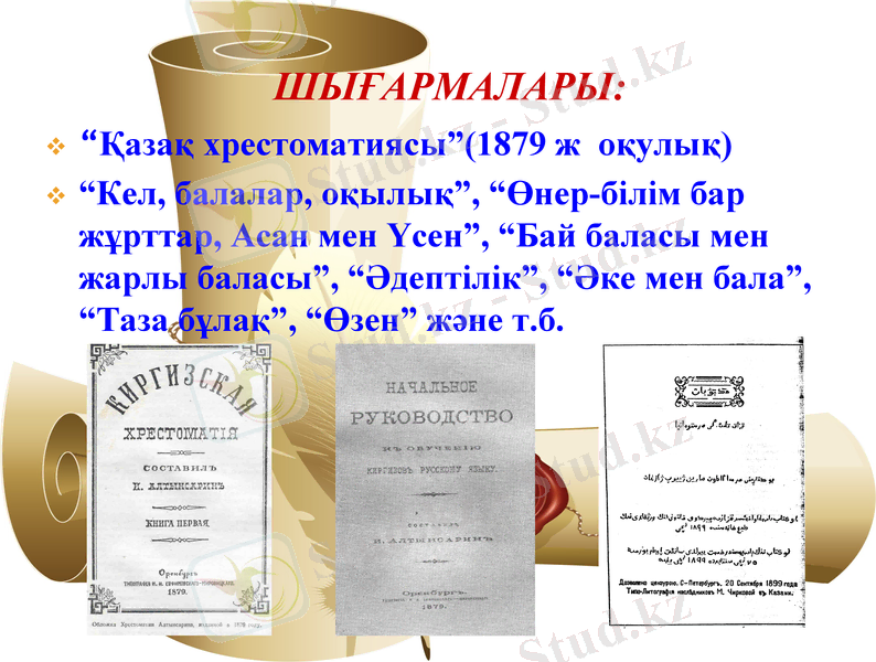 Slide 6