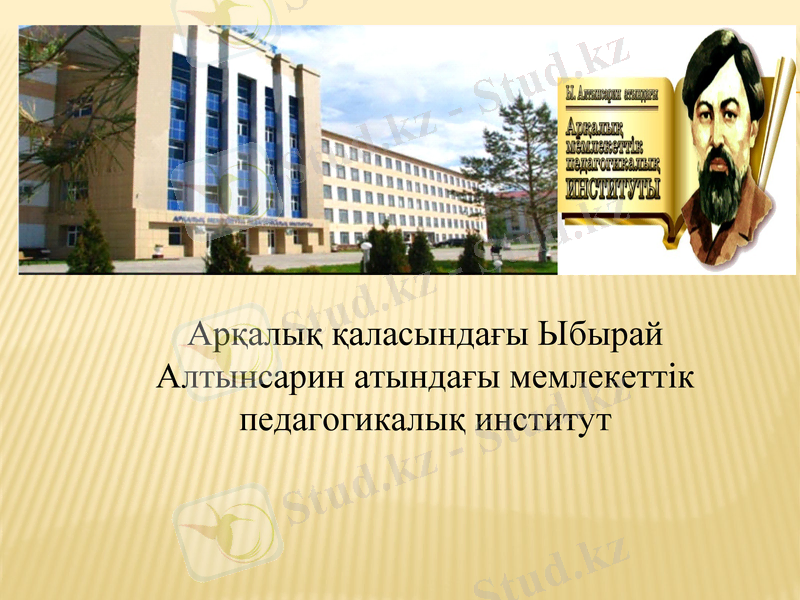 Slide 9