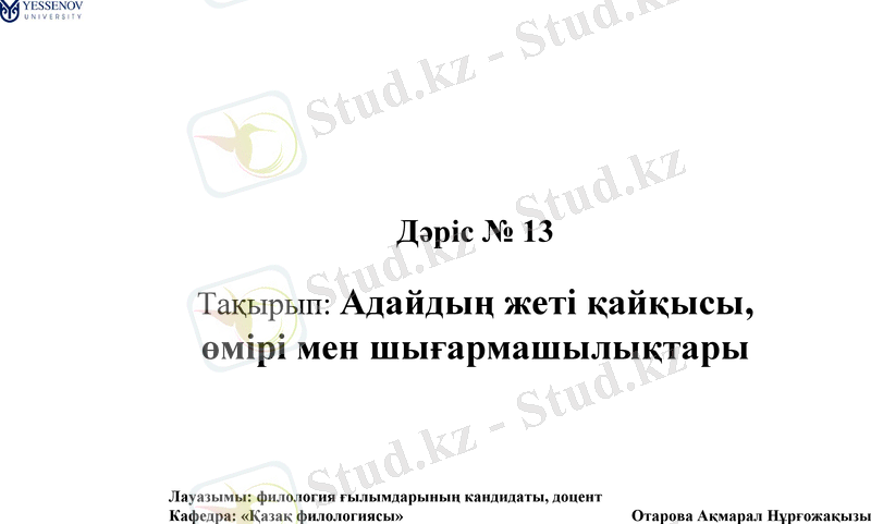 Slide 1