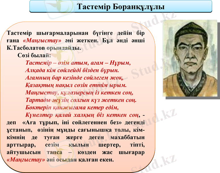 Slide 12