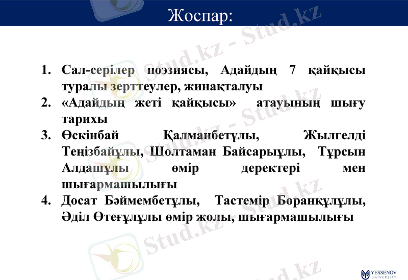 Slide 2