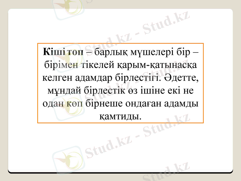 Slide 15