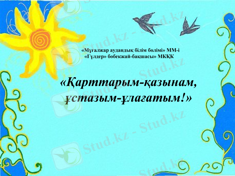 Slide 1