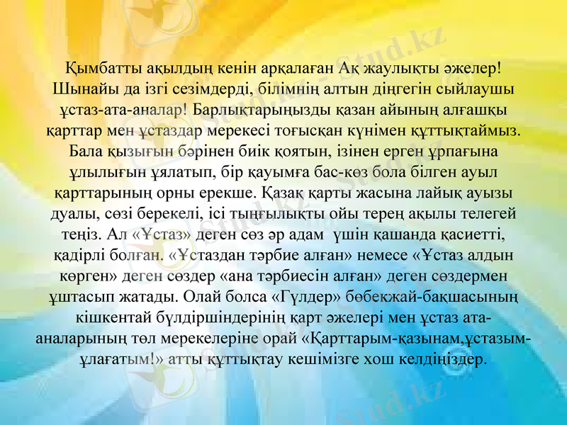 Slide 2