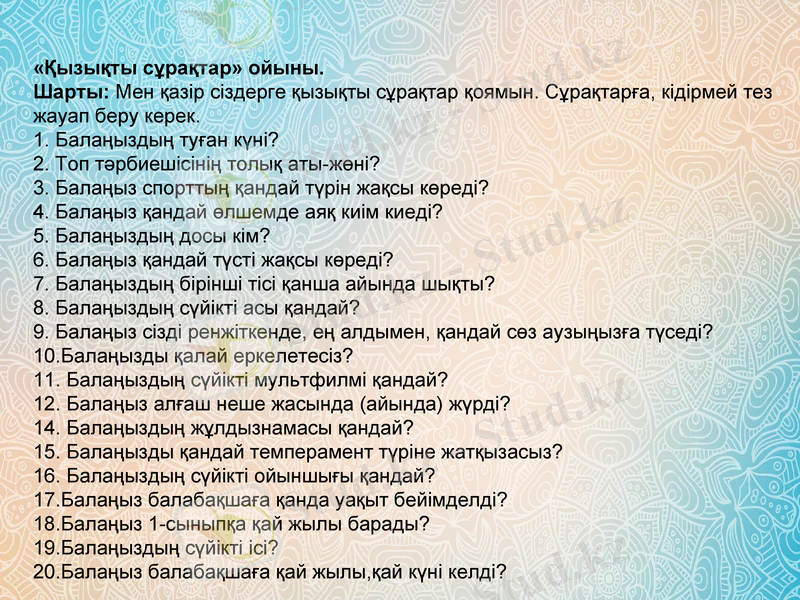Slide 5