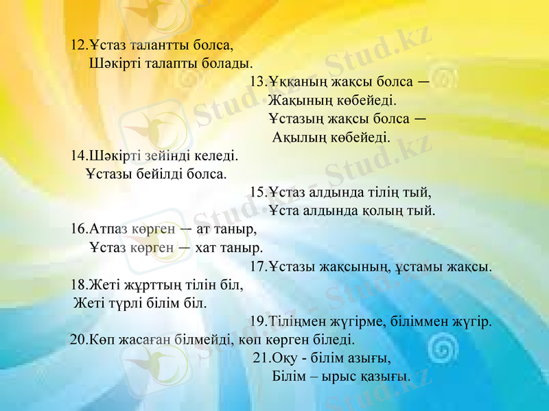 Slide 8