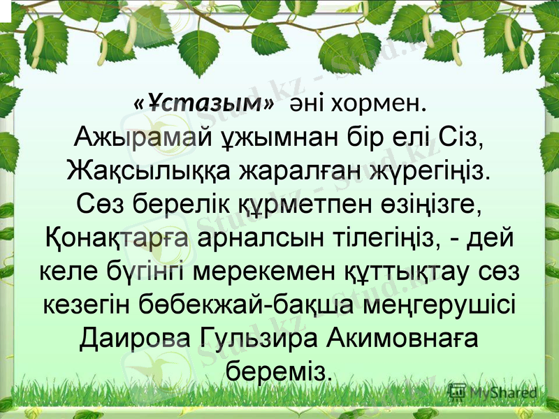 Slide 9