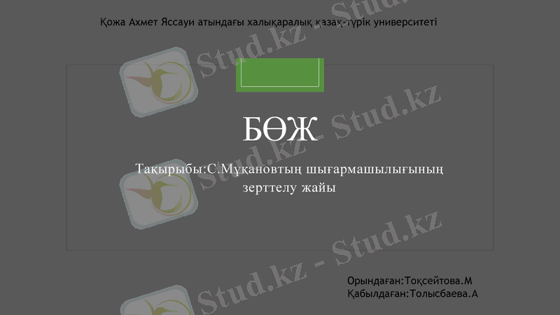 Slide 1