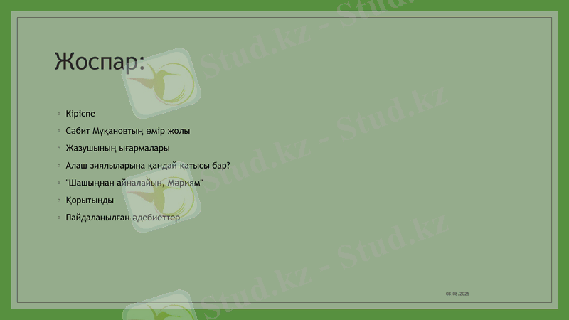 Slide 2