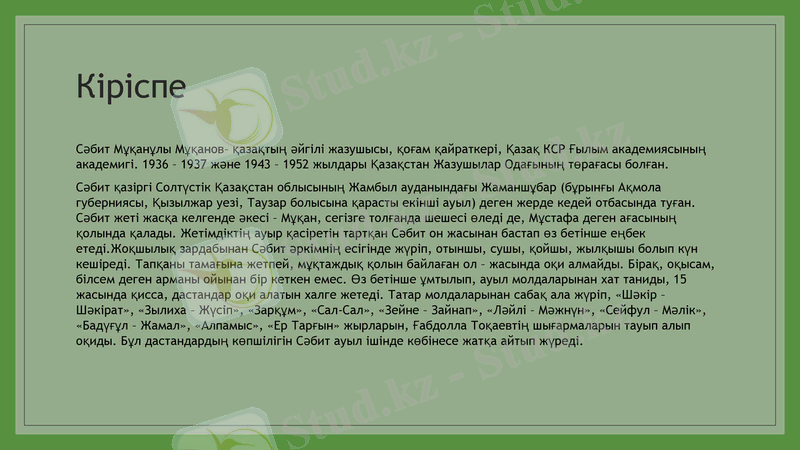 Slide 3