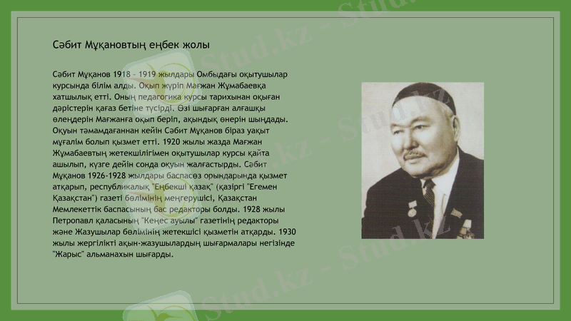 Slide 4