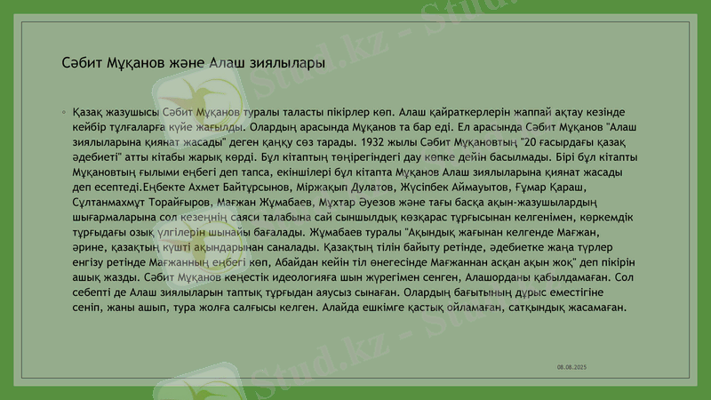 Slide 6