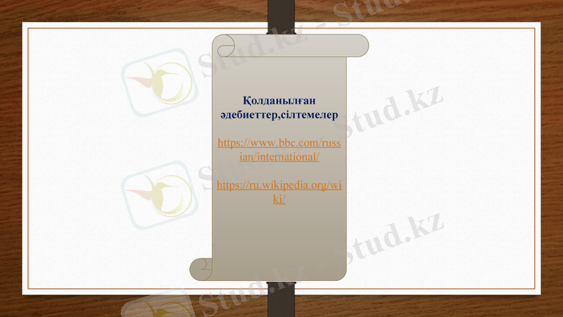 Slide 9