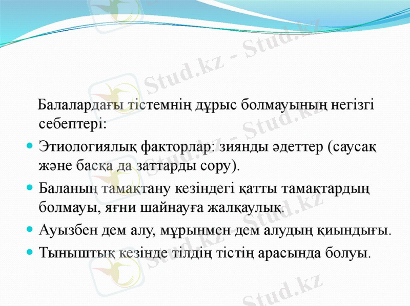 Slide 14