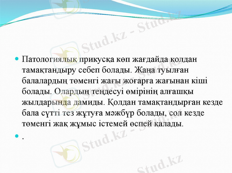 Slide 15