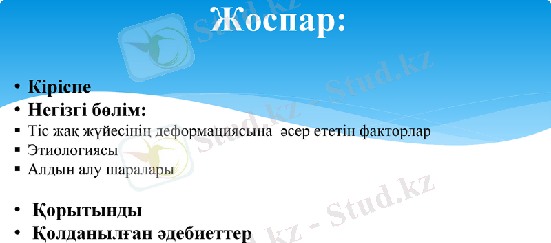 Slide 2
