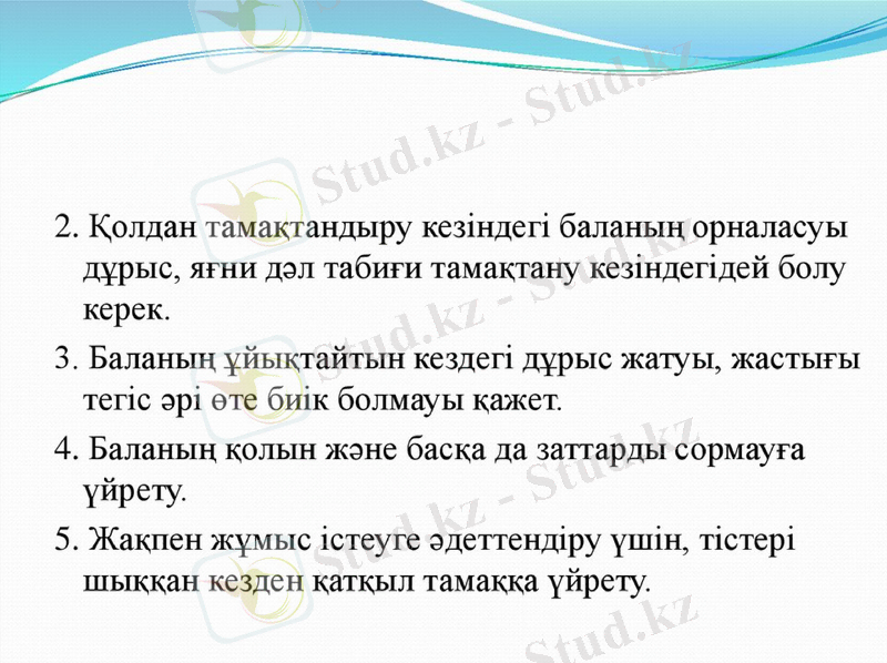 Slide 20