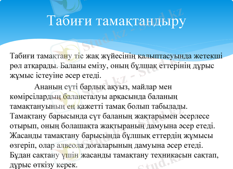 Slide 21
