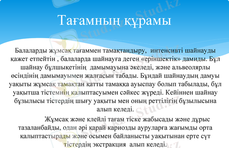Slide 23