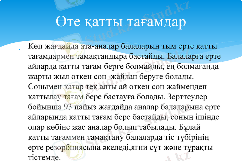 Slide 24