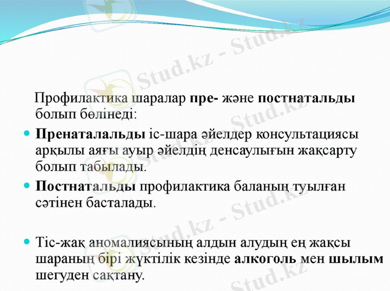 Slide 32