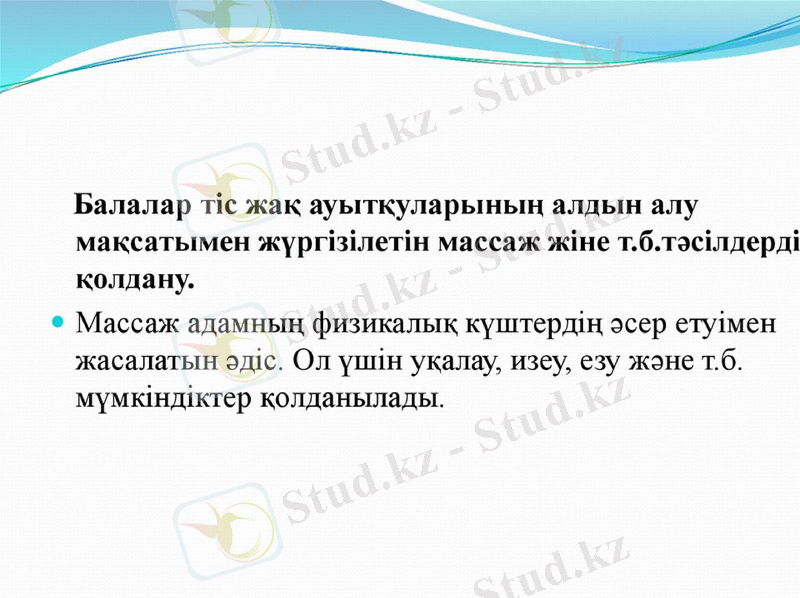 Slide 33