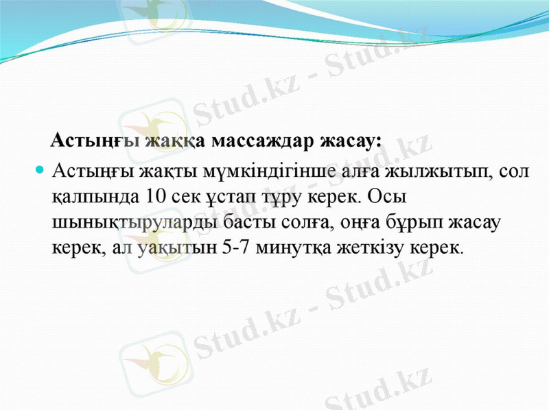 Slide 35