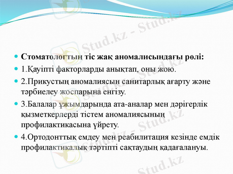 Slide 5