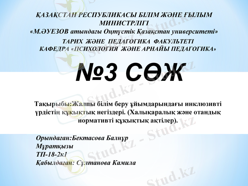 Slide 1