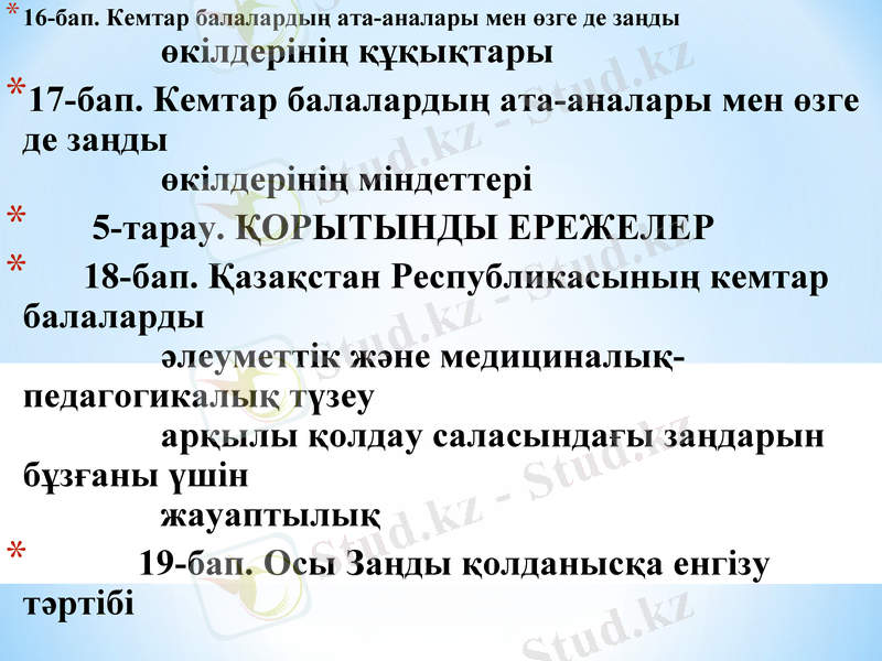 Slide 15