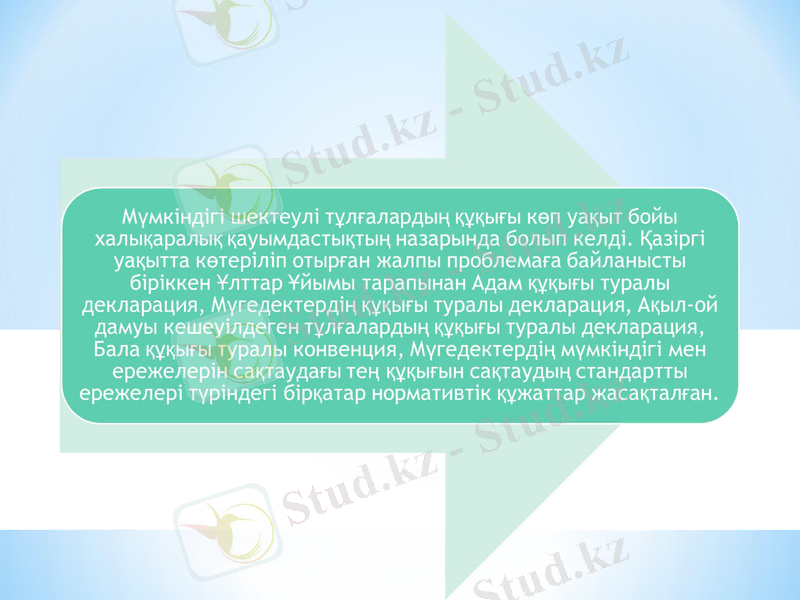 Slide 2
