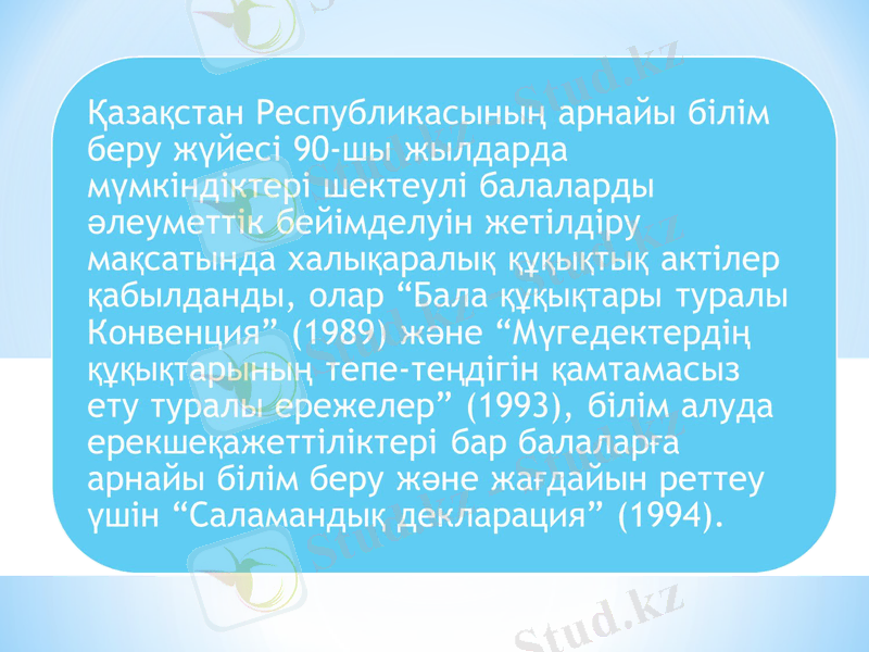 Slide 5