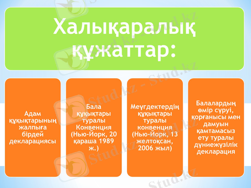 Slide 9